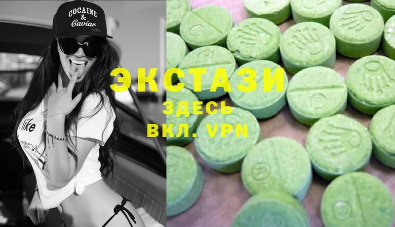 Ecstasy 99%  Лесной 